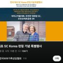 2024년 6월 일상(21일-30일)