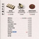 족발신선생 반석점