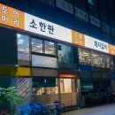 도야미리 이미지