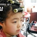 송희헤어샵