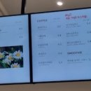 세라젬 부천옥길점