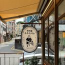 우주돈 방배