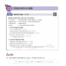 슬기초등학교 이미지