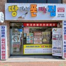 삼풍로-2 이미지