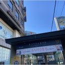 아이픽스종로아이폰수리종각아이폰수리 이미지
