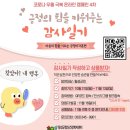 횡성군정신건강복지센터 이미지