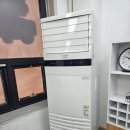 초록숲 | 구미에어컨청소 초록숲홈케어 구미지점 솔직 후기입니다