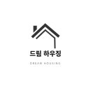 더드림하우징
