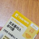 다이소 대웅제약 비타민 후기 청주산남2호점