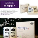 인산가원주지사