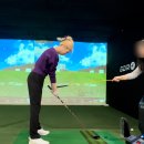 문래아카데미 | 문래 영등포 골프레슨 SM골프아카데미 이하늘 프로님 원포인트 교정 후기