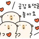 화기애애강남