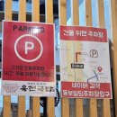 동보개발 - 화성시 동화역말길 53-20 | 육전국밥 신설동역점 미소곰탕 정식 후기! 소고기 수육을 푸짐하게 넣고 진하게 우려낸 육수가 부담...