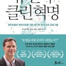 클린포유 이미지