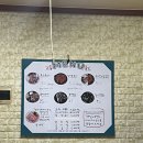산촌오리참옻집