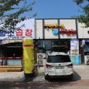 포항국수촌 이미지