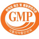 경일약업사 이미지