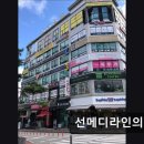 선메디라인의원 네이버블로그