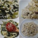 지짐이 이미지