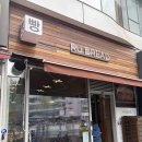 루브레드 - 강서구 양천로 556 | 오목교역 빵맛집 · 루브레드 솔직후기