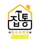 교체 북구복현푸르지오아파트 한스SQJ970엠보코팅사각싱크볼 에떼르노EK3001폭포수전교체후기최저가도전!!!