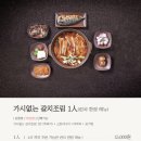 갈치왕성산점 | 성산일출봉 맛집 | 도민이 인정한 갈치조림 맛집 | 갈치왕 성산점 후기