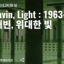 위대한학원 이미지
