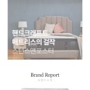 대성수입