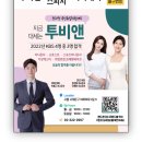 투비앤아나운서아카데미학원 이미지