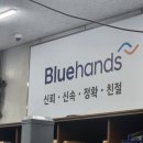 온수점현대자동차 이미지