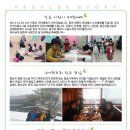 예닮목장 이미지