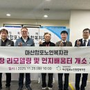 마산합포노인종합복지관 이미지