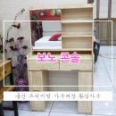 황실가구장터 이미지