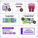 지금 바로 기초 일본어 이미지