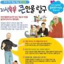 아동도서할인매장