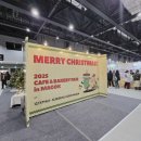 주식회사 바이오인터팜 | 2025 서울 카페&amp;베이커리 페어 in 마곡 후기 | 무료입장 방법, 참가업체, 이벤트, 사은품, 보조배터리 대여