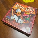 성수 뚝섬역 놀거리추천 보드게임카페 스노우래빗 대만족후기