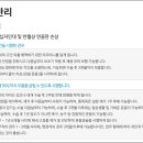 조은마취통증의학과 이미지