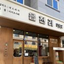 산들어린이공원 앞 이미지