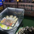 웃는조개포차 이미지