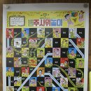 추억의박물관 이미지