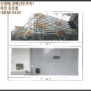 한빛아파트 106동 측 이미지