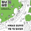 유유마켓