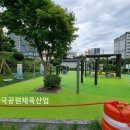 제석공원 이미지