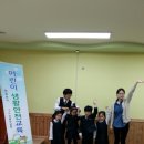 김천꿈나무유치원 이미지