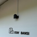 스테이반시 이미지
