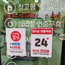 메고지고떡창고 강동산하점 | 두바이 초콜릿 찹쌀떡 맛집 메고지고 강동구청점