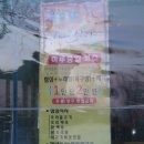 탑골민박 이미지