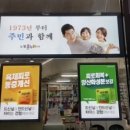 코리아부동산중개사무소 이미지