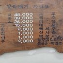 보성주류(자) 이미지